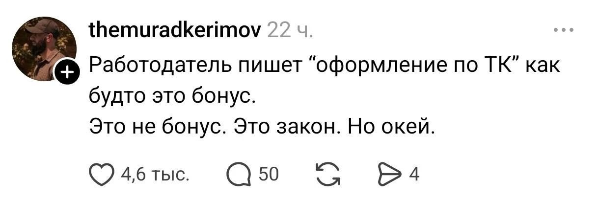 ⚡️ Работодателей может удивить новая информация.

Бизнес и Финансы