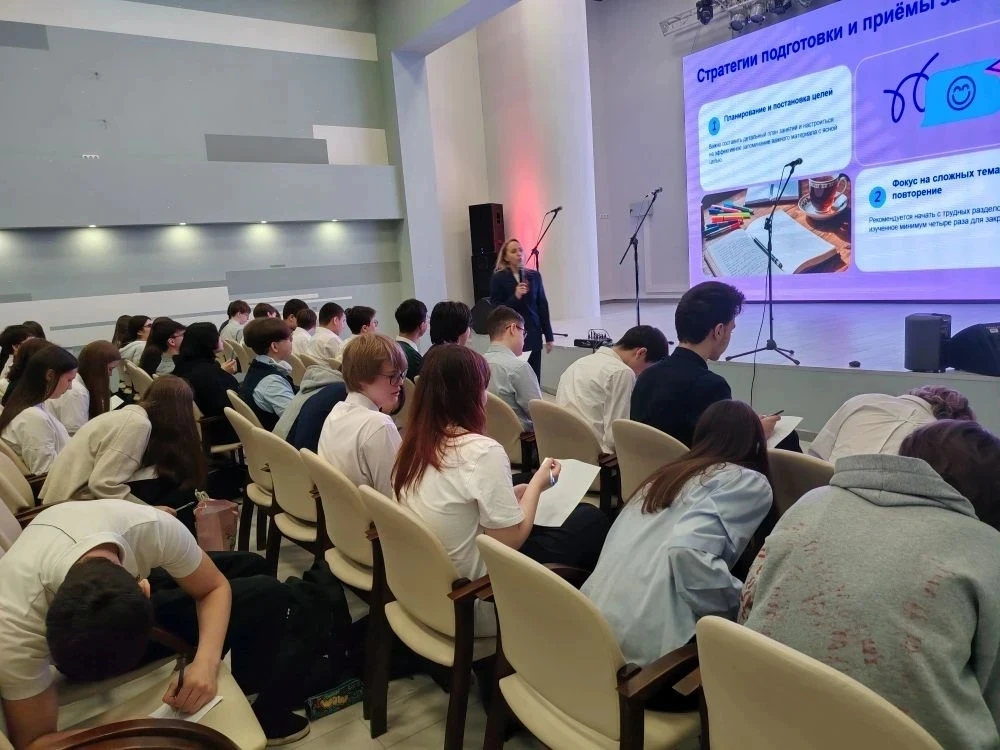 📚 Готовимся к экзаменам без паники!  В нашей школе продолжаются мероприятия по психологической подго