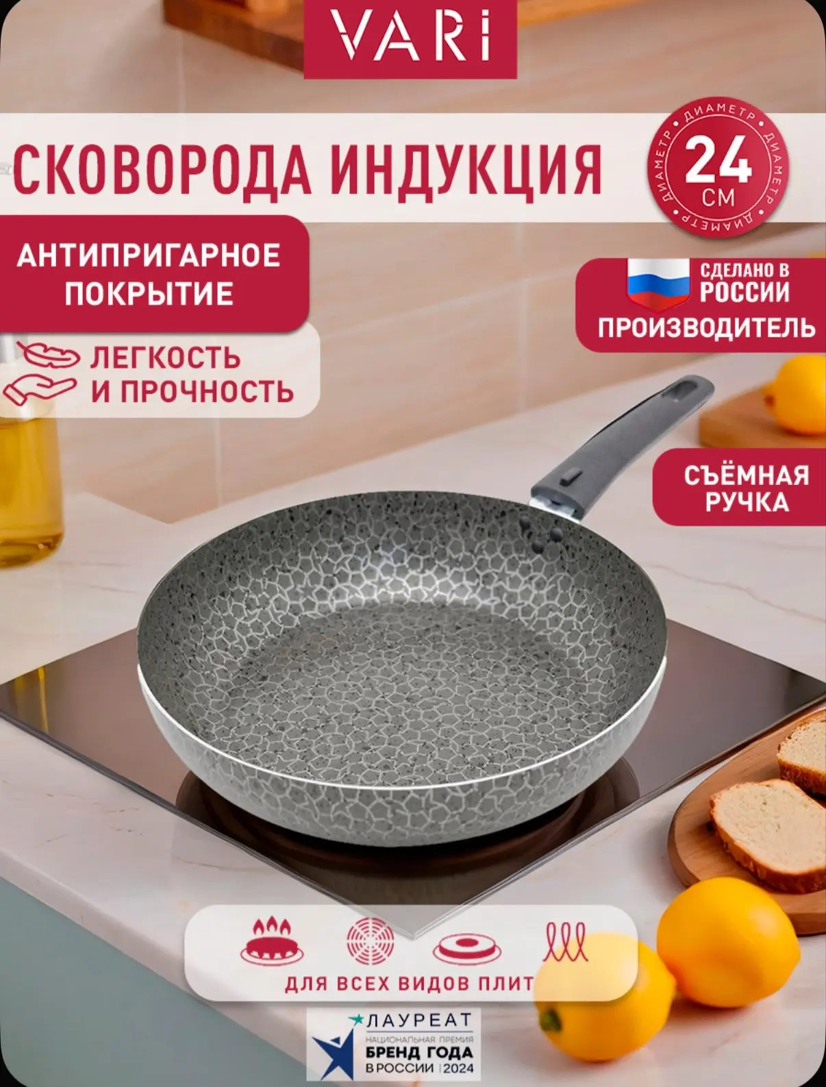 Сковорода со съемной ручкой и антипригарным покрытием😍🔥