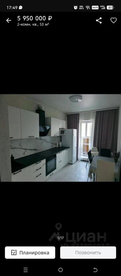 Сдам без посредников: 2-комнатная квартира, 53м²