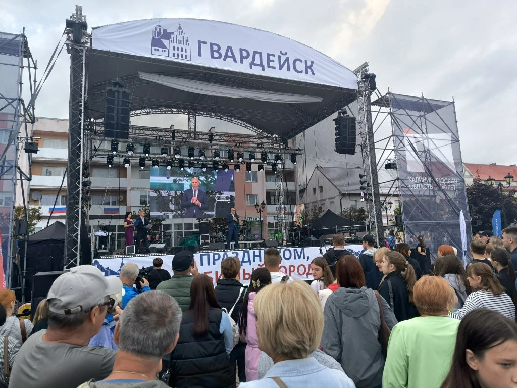 Продолжается череда празднований 80-ти летнего юбилея Калининградской области.