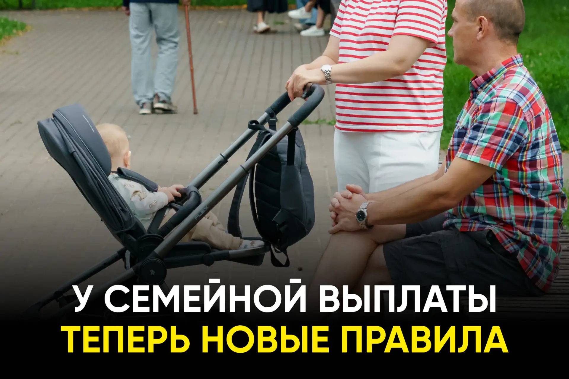 Эту выплату получает каждый пятый ребёнок в Татарстане. Что нужно учесть, чтобы не поте...