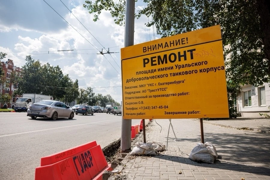 ЖБИ | Синие Камни | Екатеринбург🏡

‼️Внимание! Остановка у ж/д вокзала перенесена
 
Это сделано для