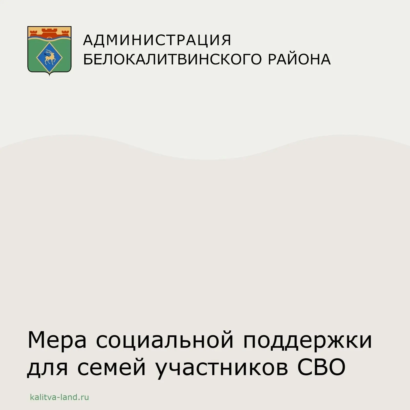 ❗️ Вдовы участников специальной военной операции имеют право на компенсацию за обучение в автошколах