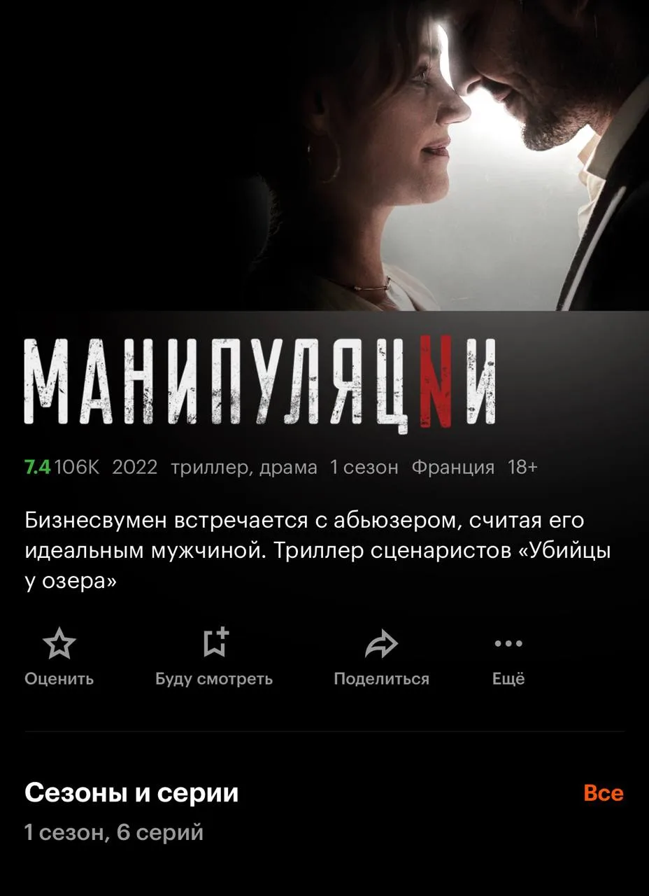 Как не попасть в руки абьюзера 

Девочки, чтобы быть на чеку и не оказаться в паре с тираном, надо у
