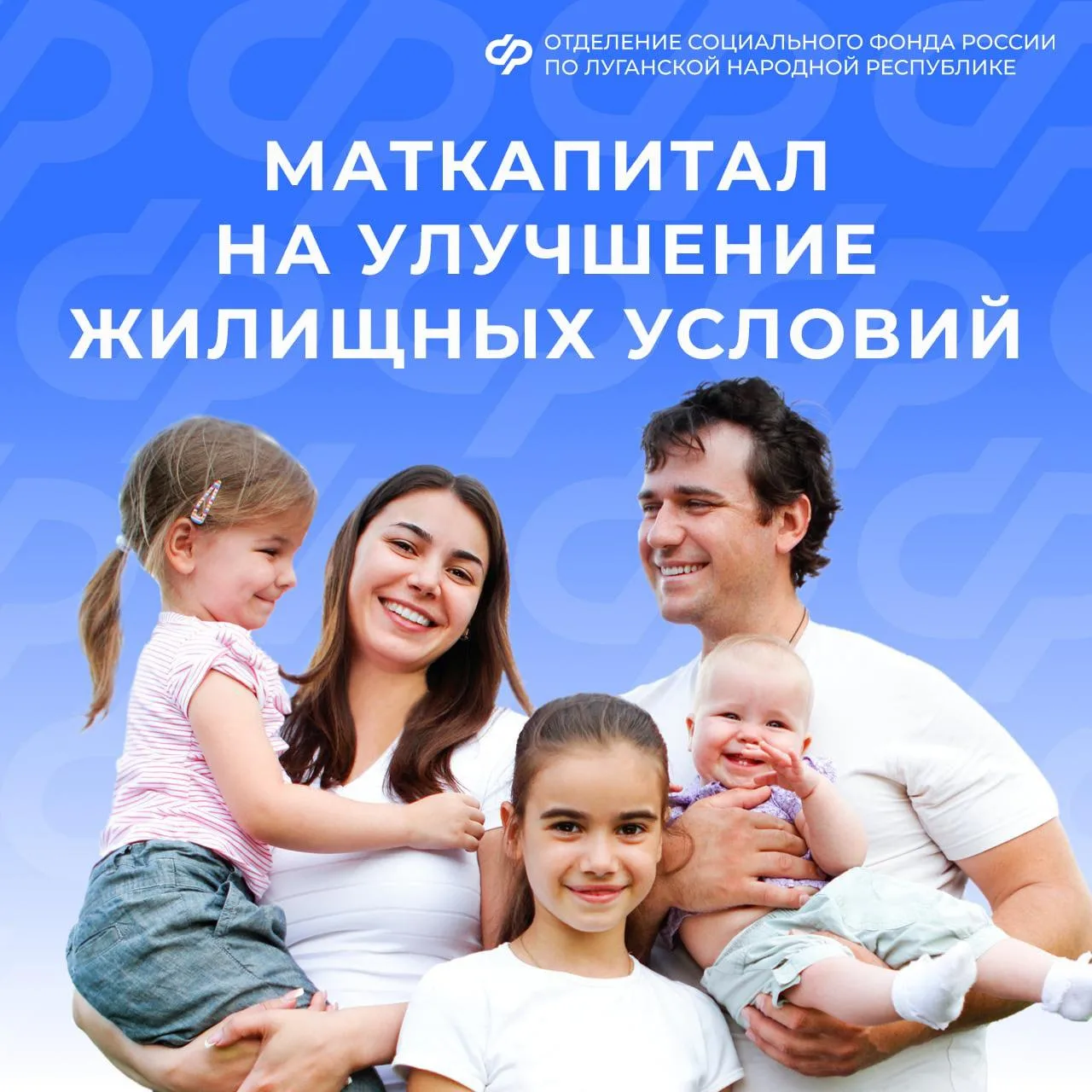 Более 2 тысяч забайкальских семей в 2026 году направили средства материнского капитала ...