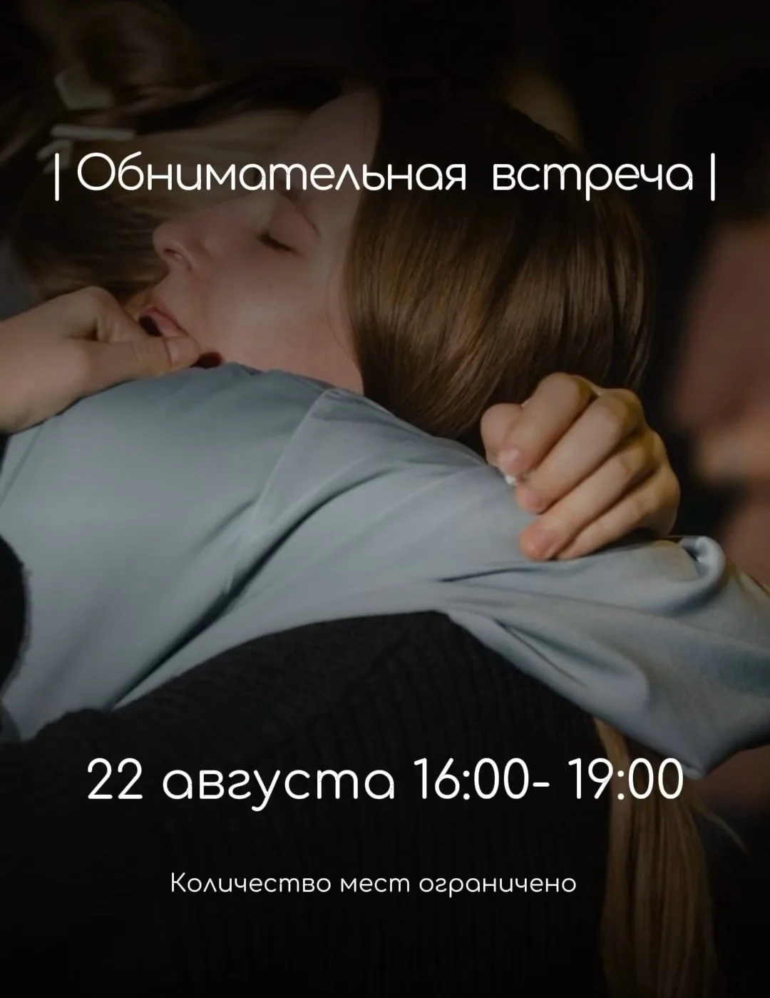 Девочки, представьте: вы приходите в уютную комнату, где пахнет чаем и лавандой. Сдаёте...