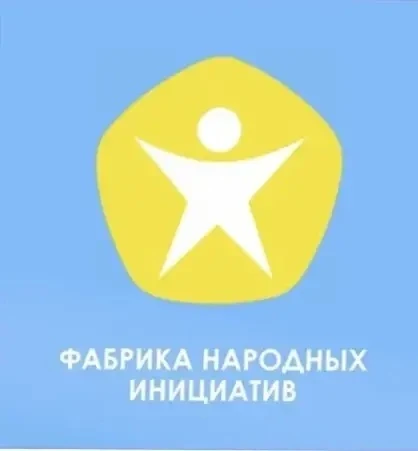 Уважаемые родители, благодаря вашей активной поддержке мы победили в проекте "Фабрика н...