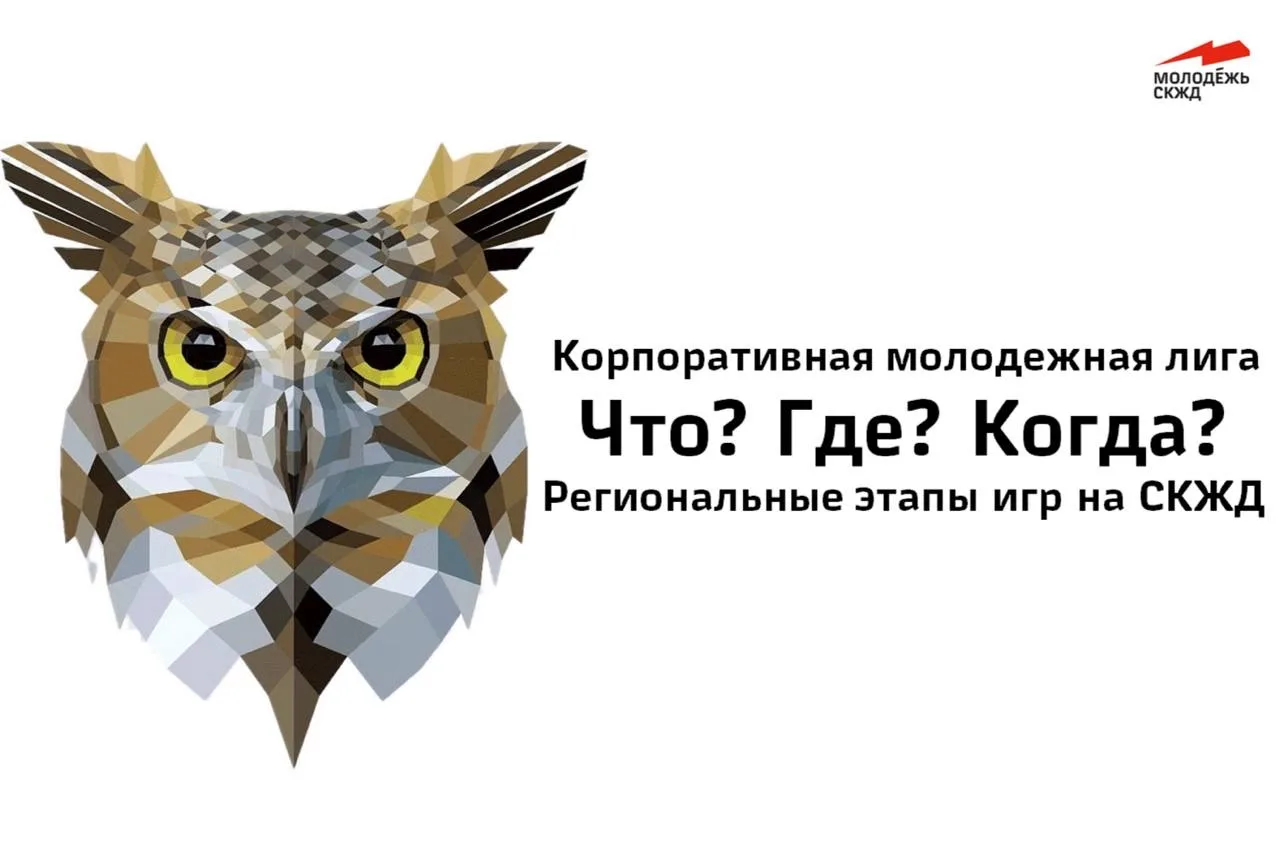 «Что? Где? Когда?»🔥