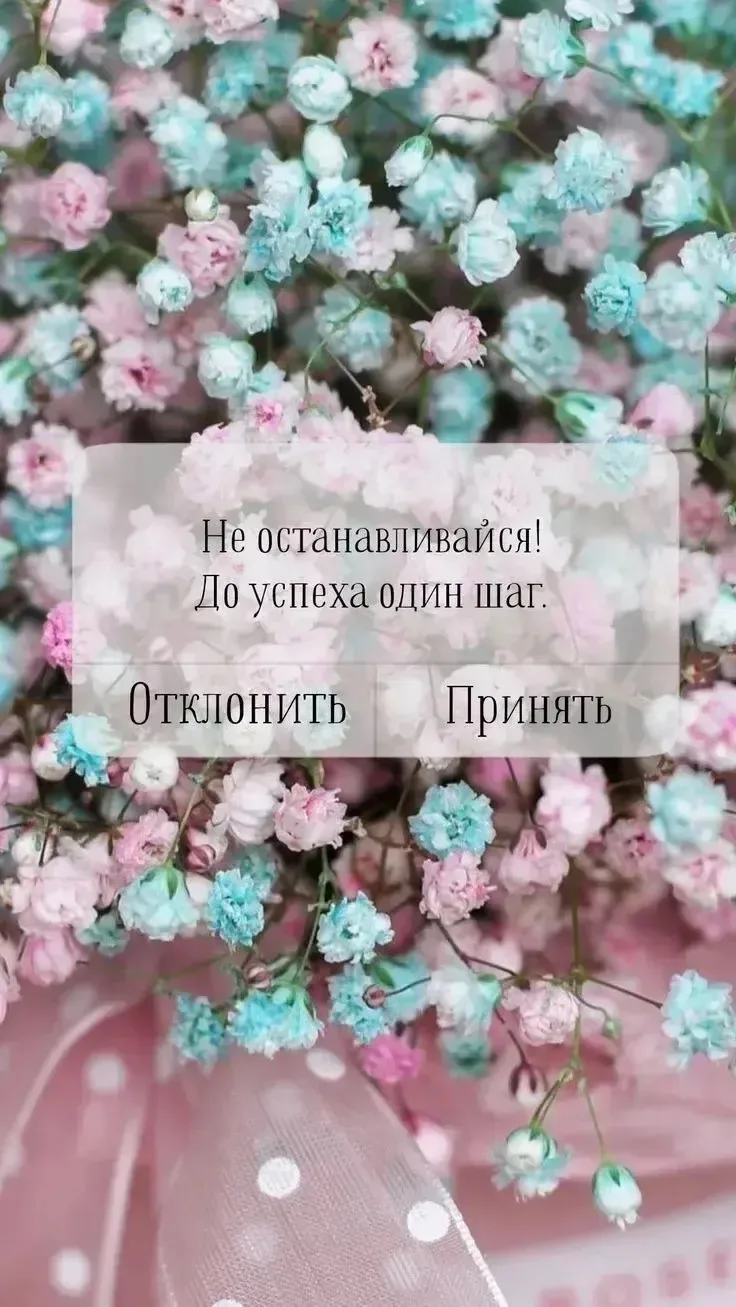 🌱 Весна на твоём экране🌱  ☘️Природа наконец-то сбросила зимнюю дрёму, и в воздухе уже чувствуется эт