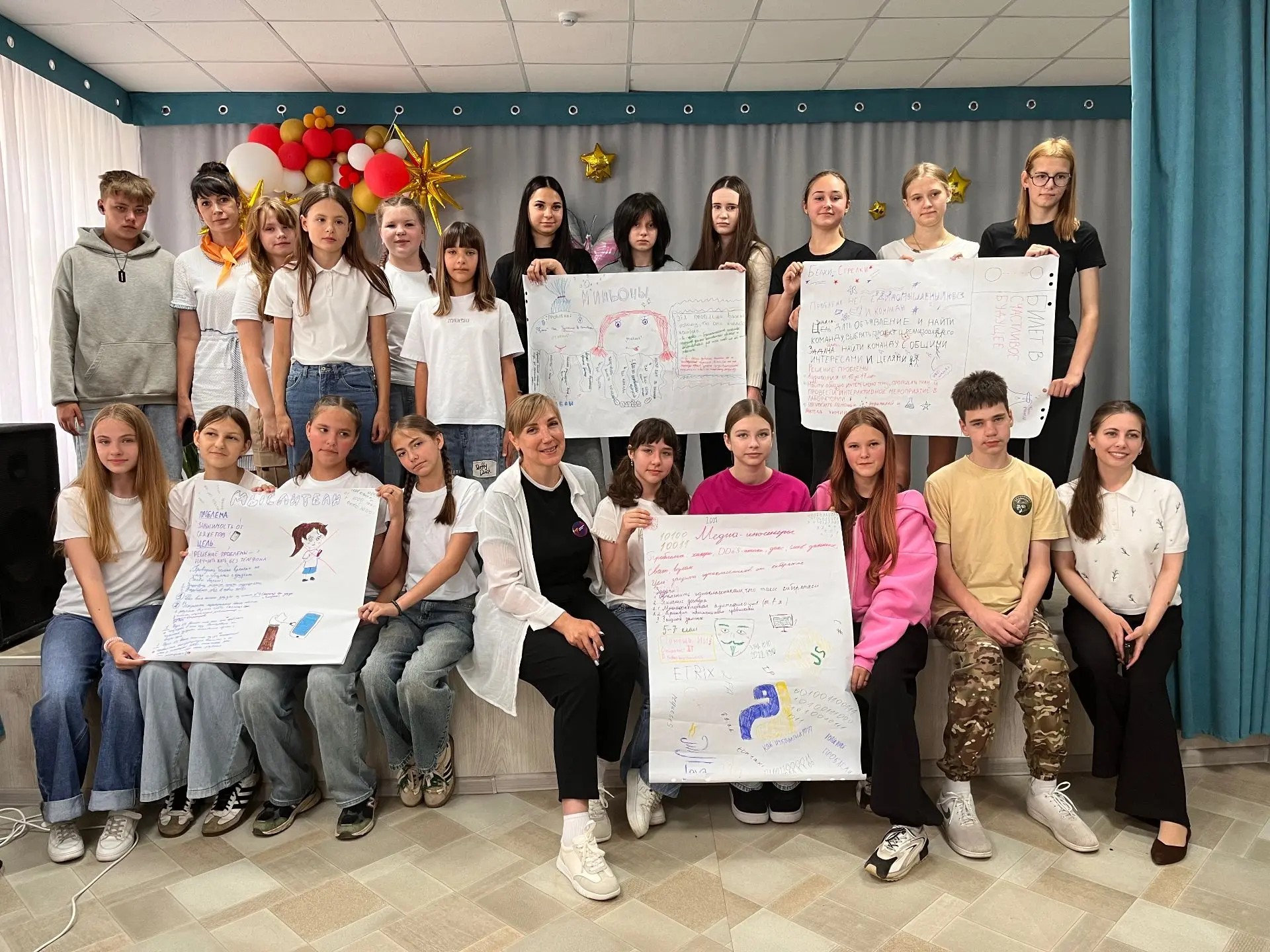 Вдохновение, энергия и будущее: как прошел День молодежи в «Гармонии»

На базе дома детского творчес