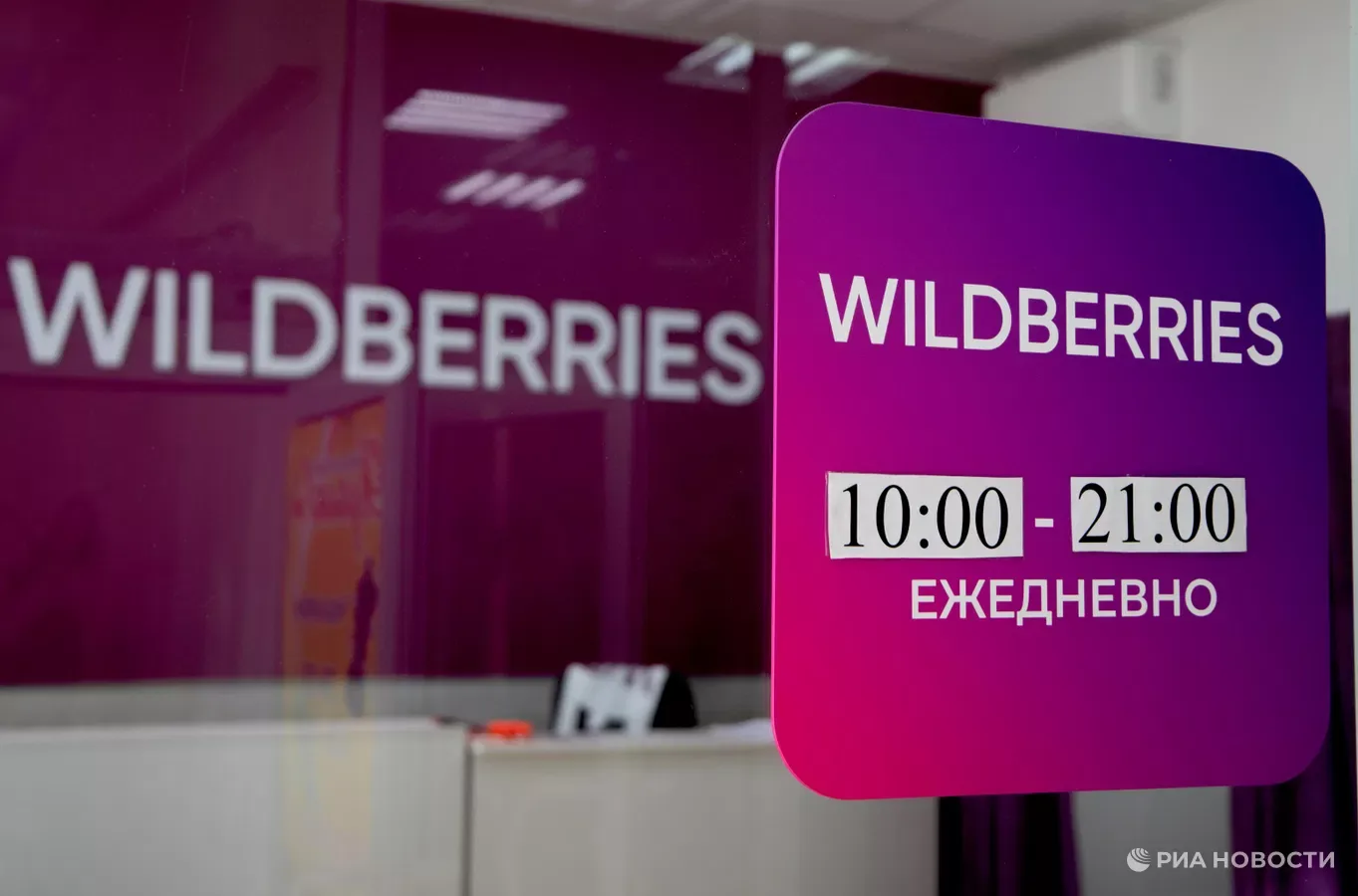 Пожар в сортировочном центре Wildberries в Тульской области локализован, сообщил губерн...