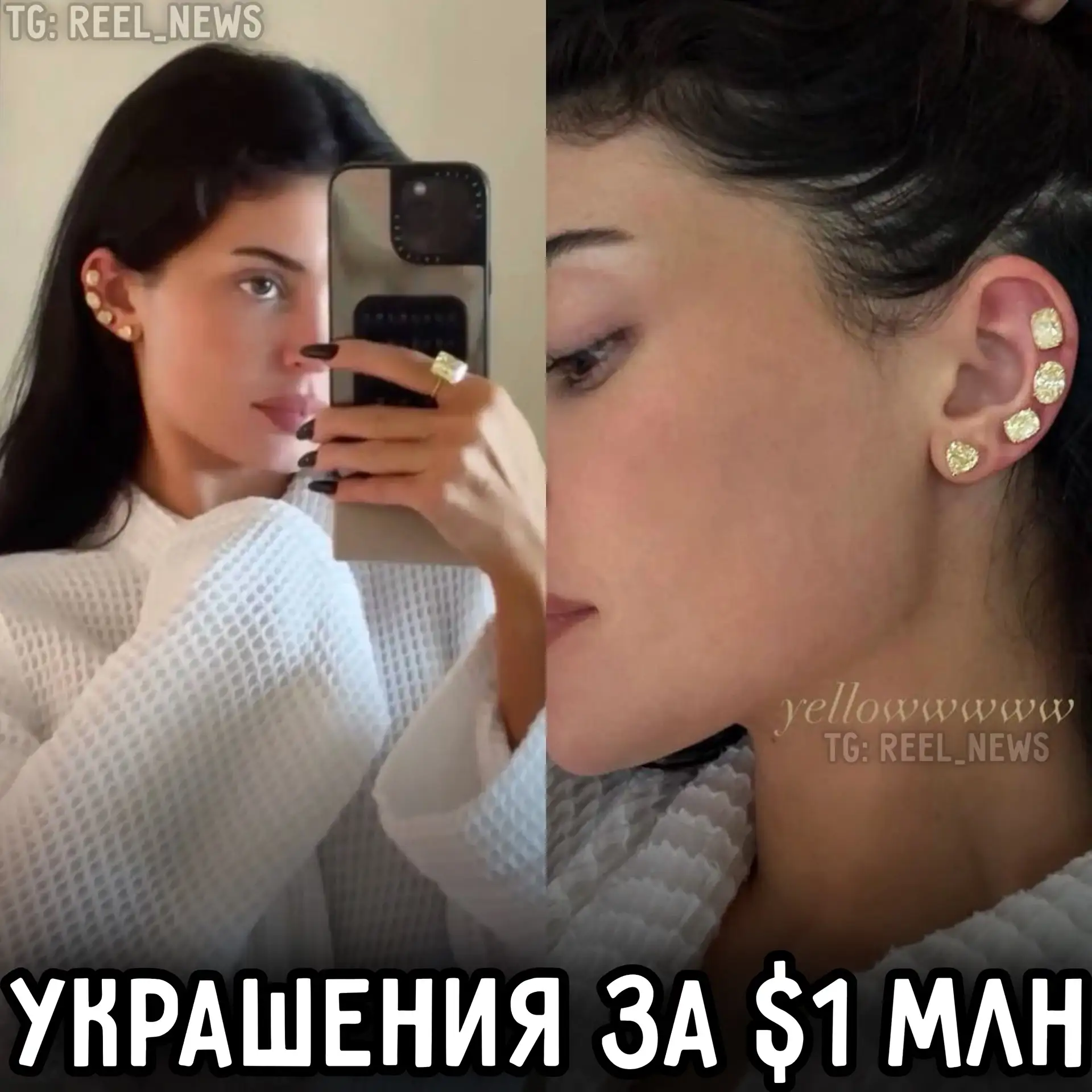 Изображение 1 к публикации «Reel News»