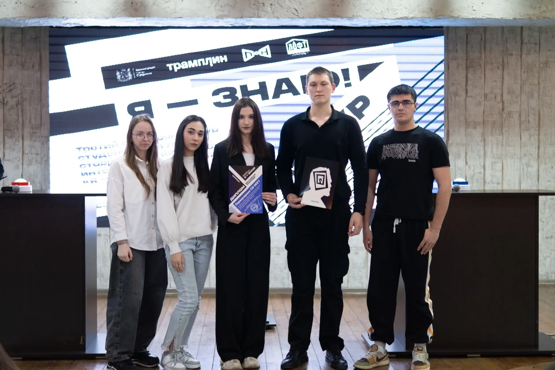 Студенты Ставропольского филиала МПГУ приняли участие в третьем отборочном туре интеллектуальной игр