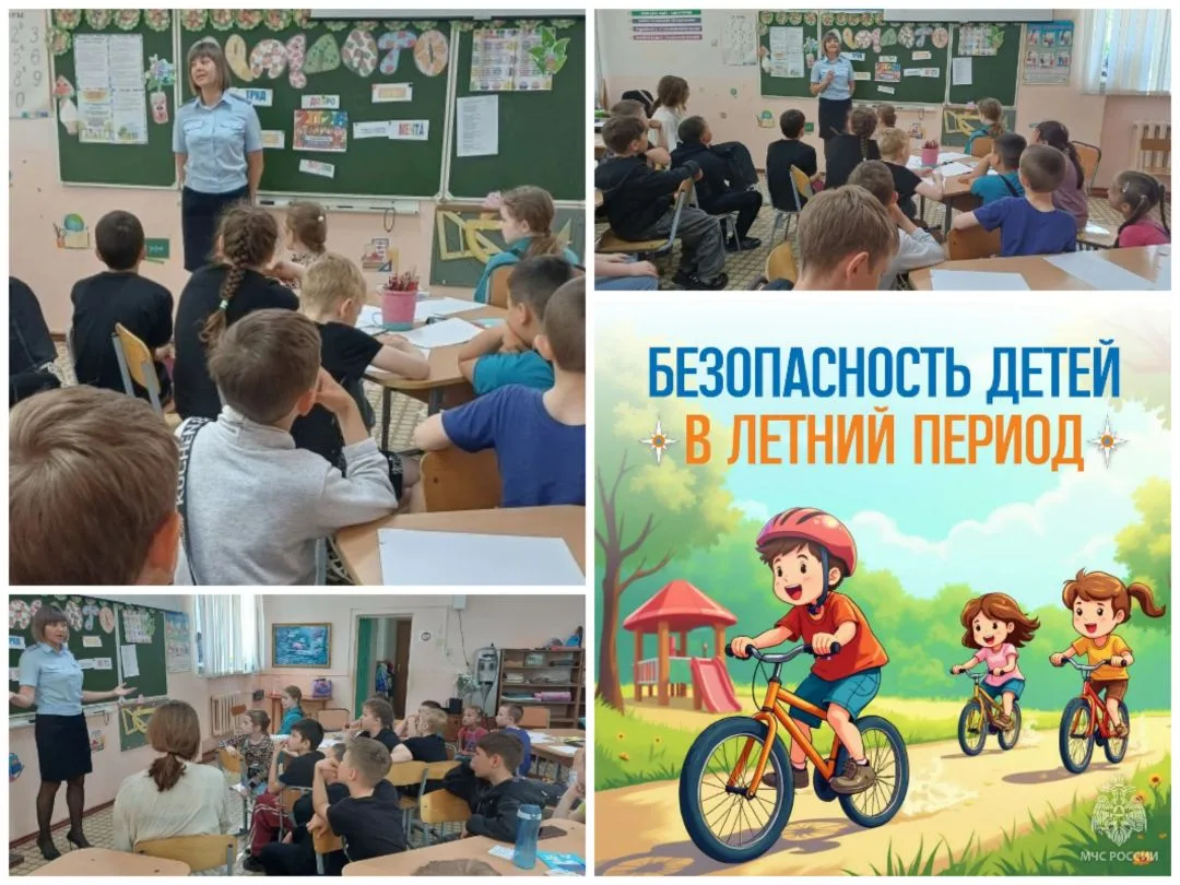 📢 Внимание, безопасность прежде всего!