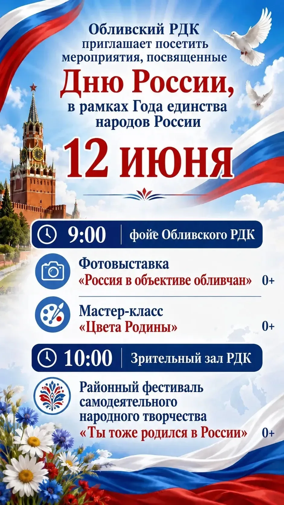 ❗️❗️❗️ ВНИМАНИЕ!
