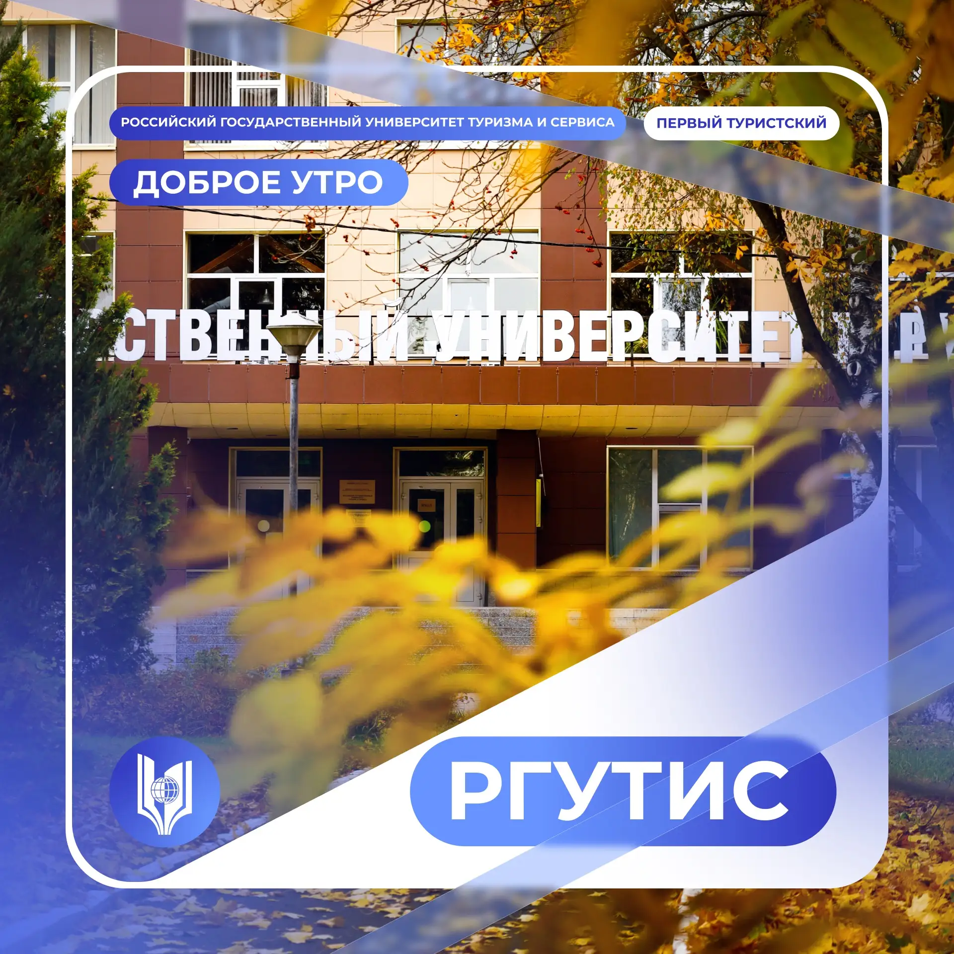Начало недели — время ставить новые цели и двигаться вперёд. Желаем вам бодрого настрое...