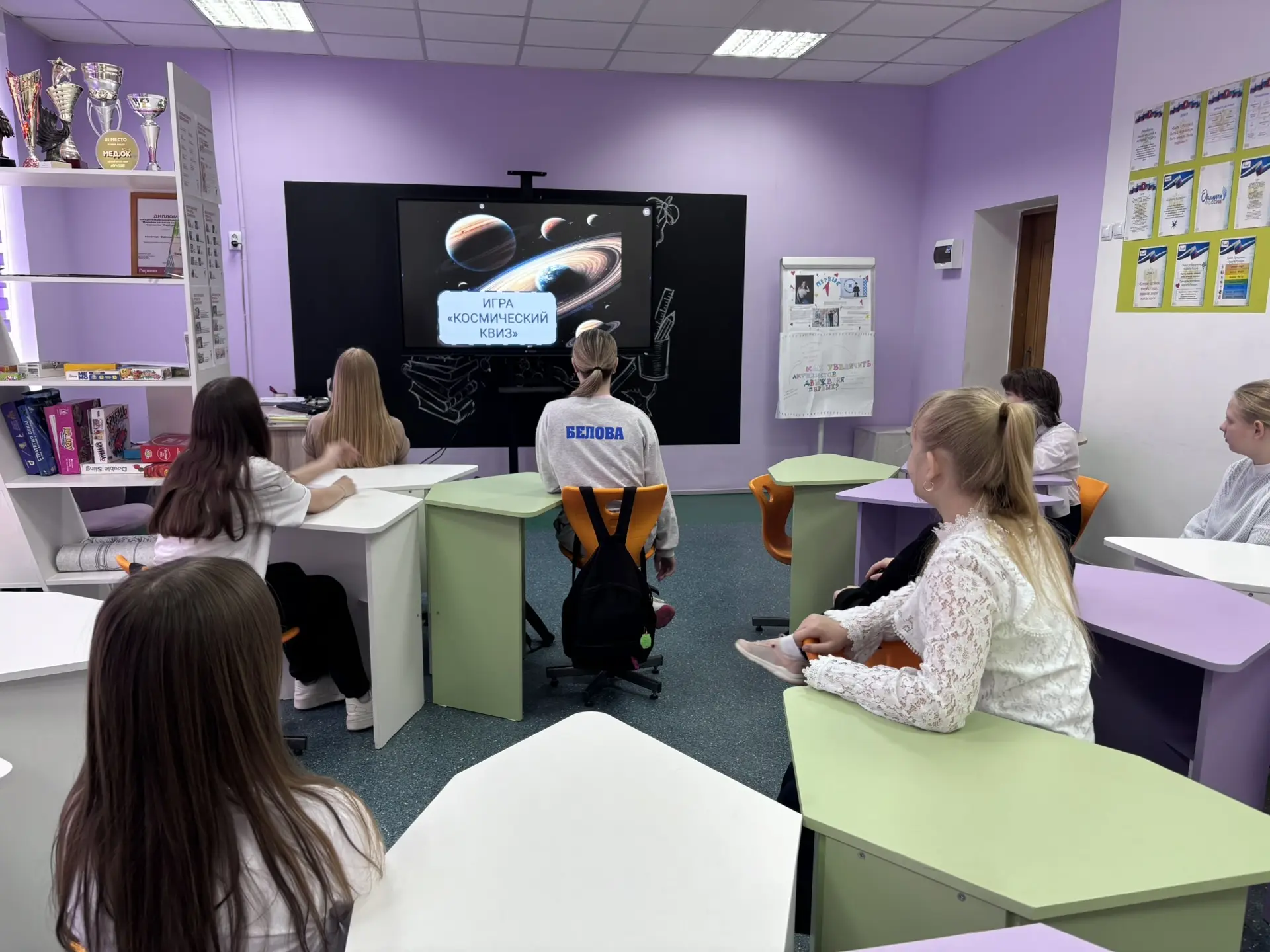 🚀 Космос стал ближе!  Сегодня обучающиеся 6 «Б» класса с азартом и интересом приняли участие в увлек