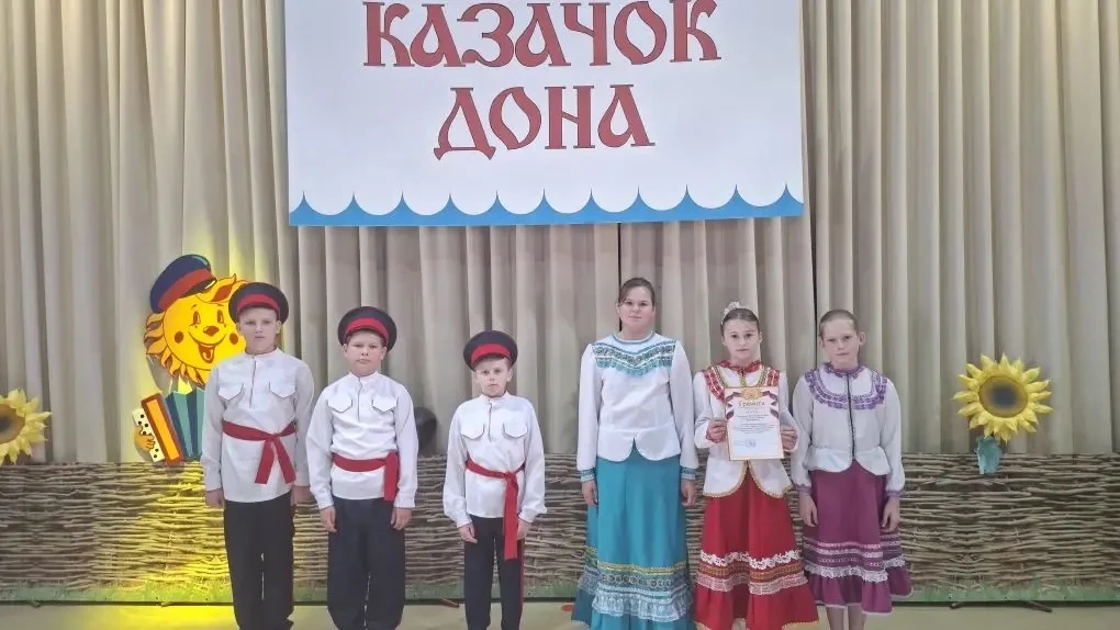🌻Казачок Дона - 2026.