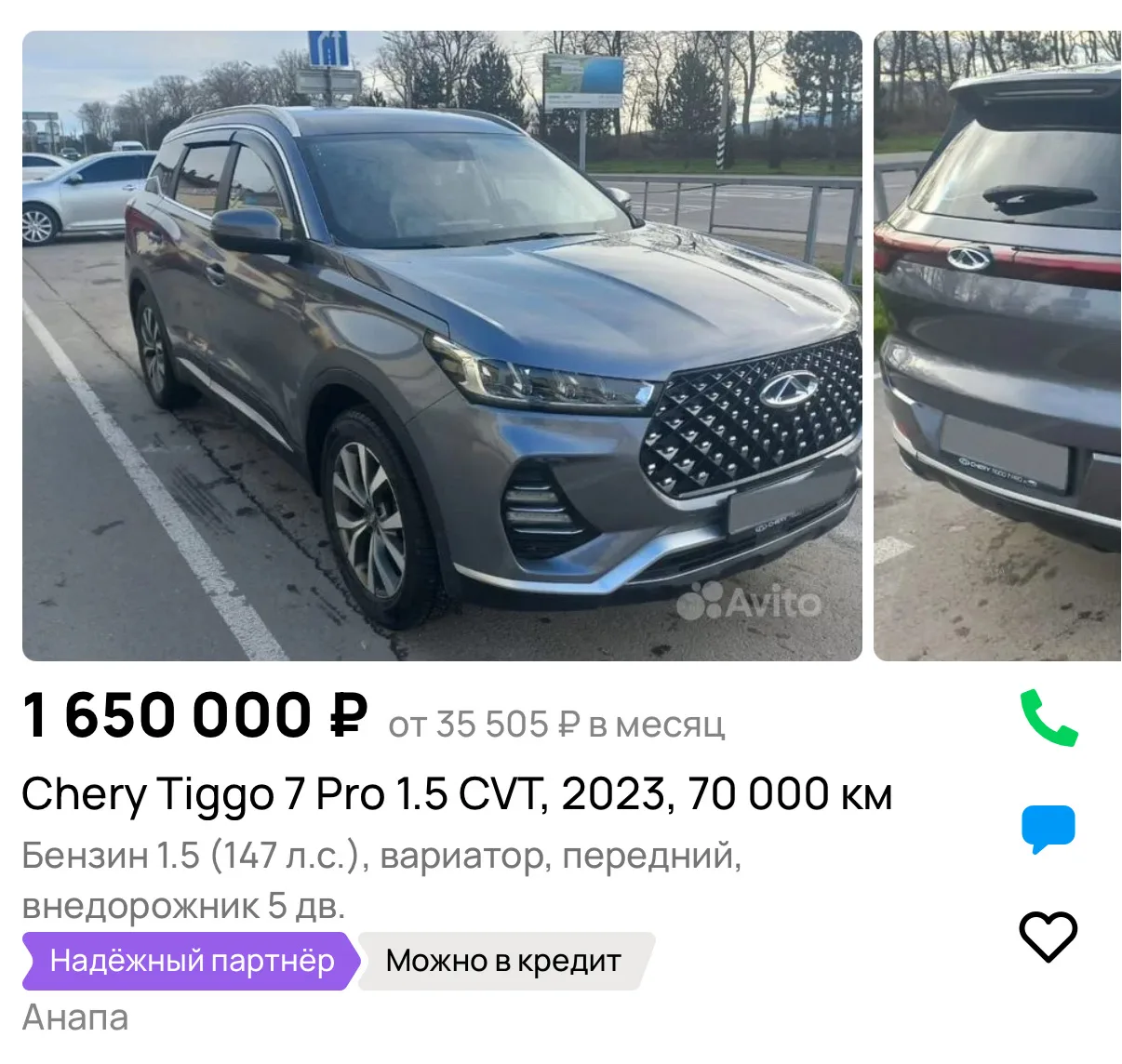 Следующие цены +500 км