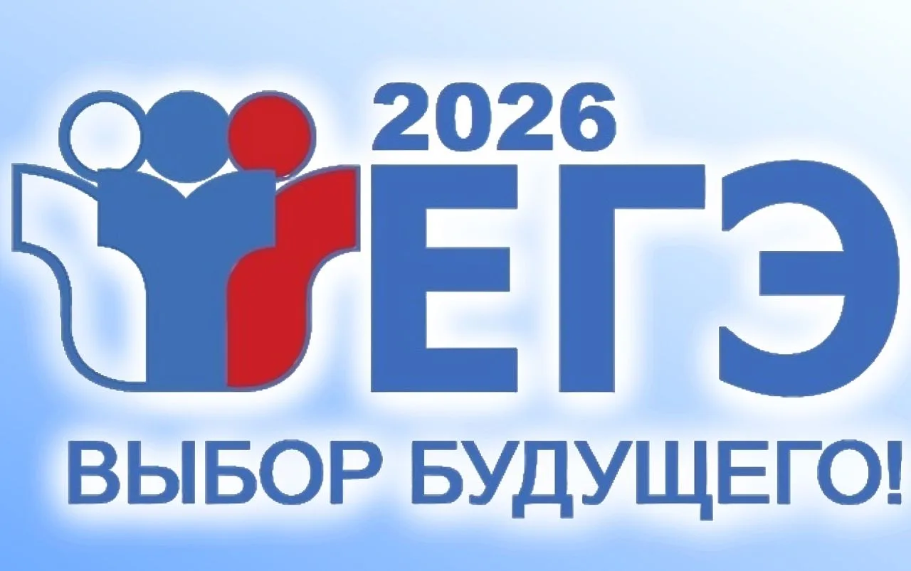 РЕЗУЛЬТАТЫ ЕГЭ ПО РУССКОМУ ЯЗЫКУ!
Единый государственный экзамен по русскому языку является одним из
