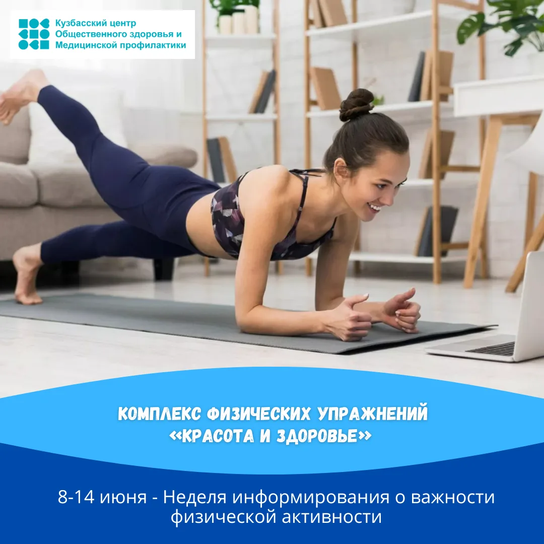 📍Для хорошего самочувствия и успешной профилактики заболеваний обязательным условием является регул