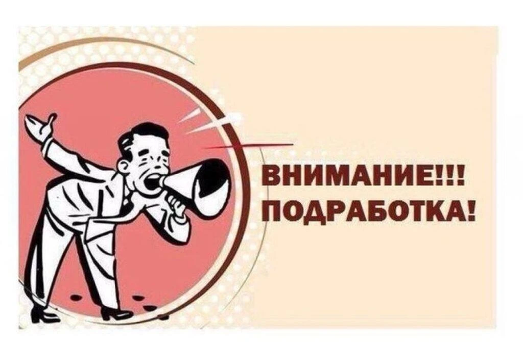 Что делать, если деньги нужны уже сейчас, а кредит брать не хочется?