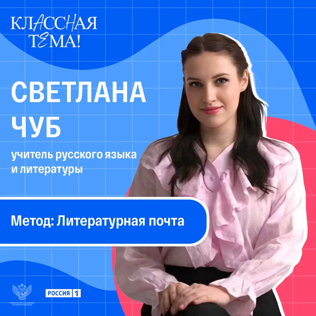 Немного фантазии, магия конверта и ожившие страницы.