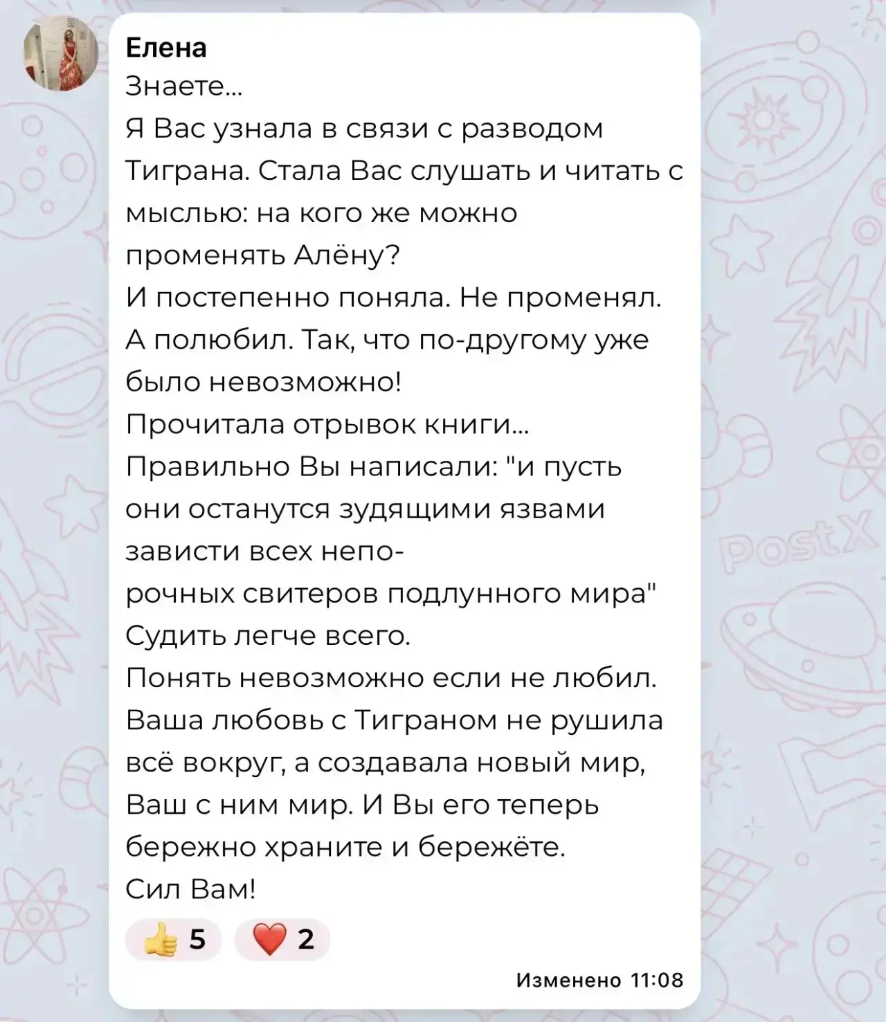 Да, так и было. Спасибо Вам.