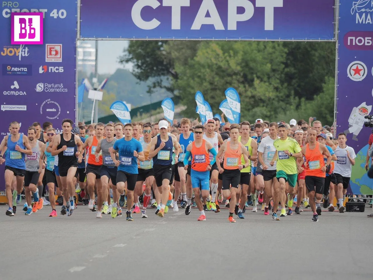 🏃‍♀️ Почти 3,5 тысячи участников уже зарегистрировались на Калужский Космический марафон