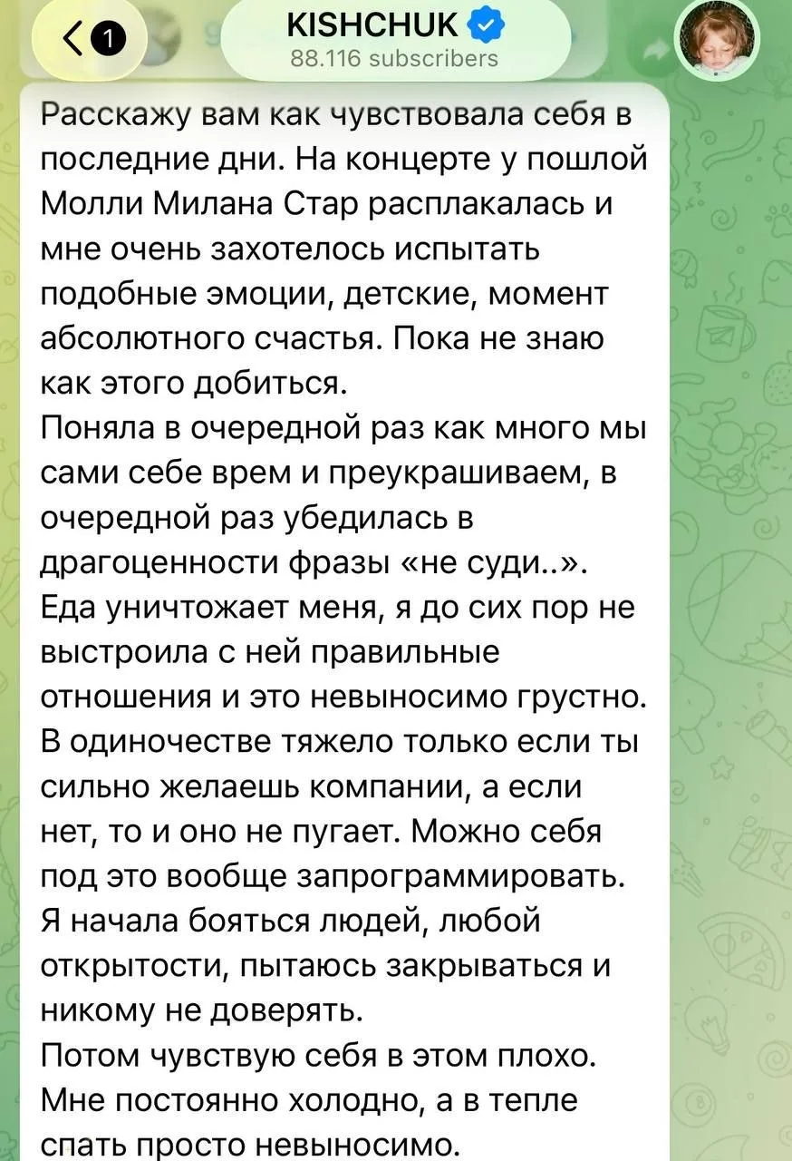 Медиа публикации