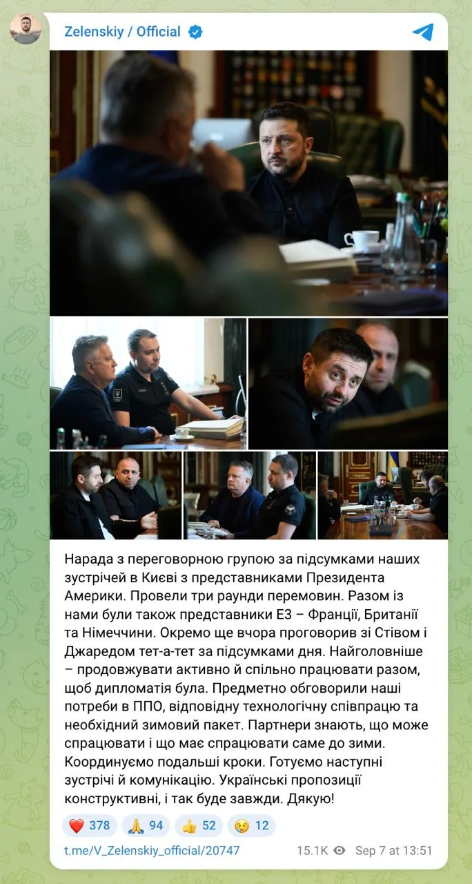 ‼️🇺🇦🇺🇸 Зеленский о переговорах с Кушнером и Уиткоффом
