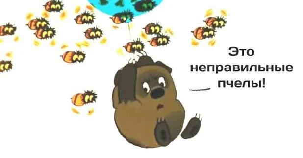 Было бы смешно, если бы не было так грустно. В России уже месяц ищут фуру с опасными пч...