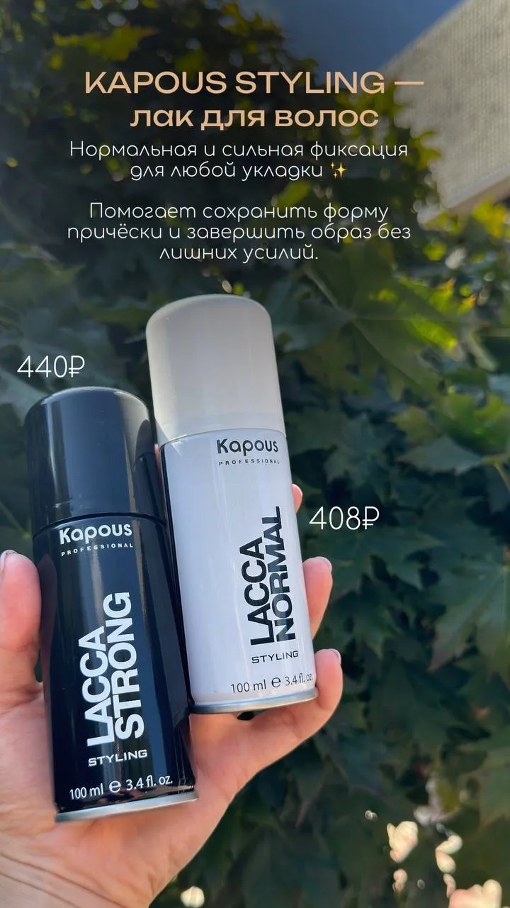 ✨ МАГАЗИН КОСМЕТИКИ И ПАРФЮМЕРИИ «ЧОЙСИ» ✨