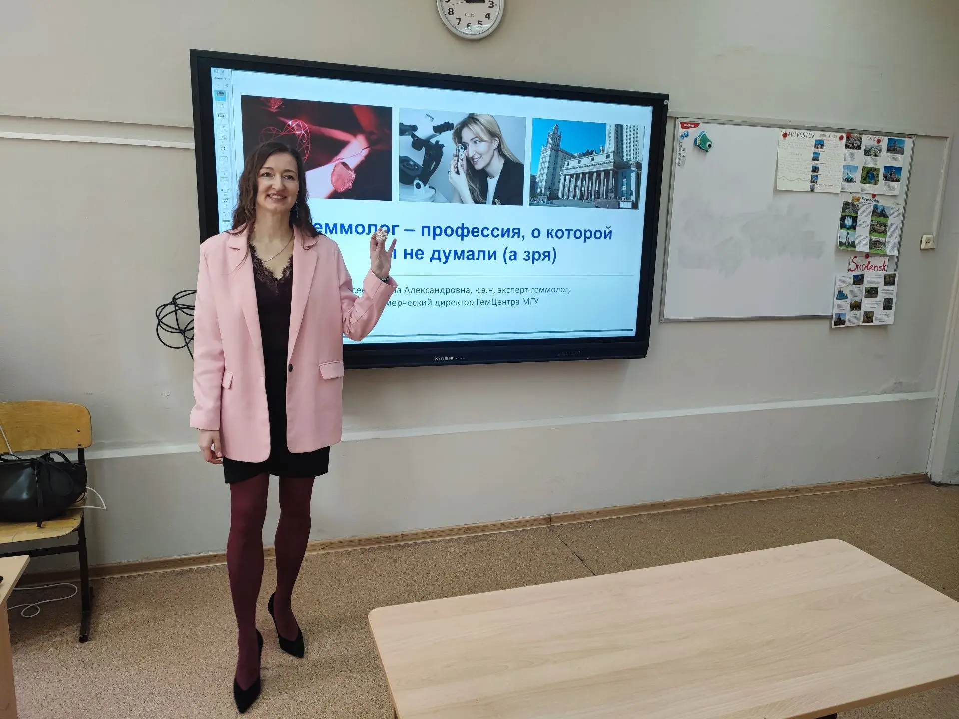 4 мая в рамках проекта «ПрофСовет» лицеисты из 9 «Б» окунулись в мир драгоценных камней вместе с к. 