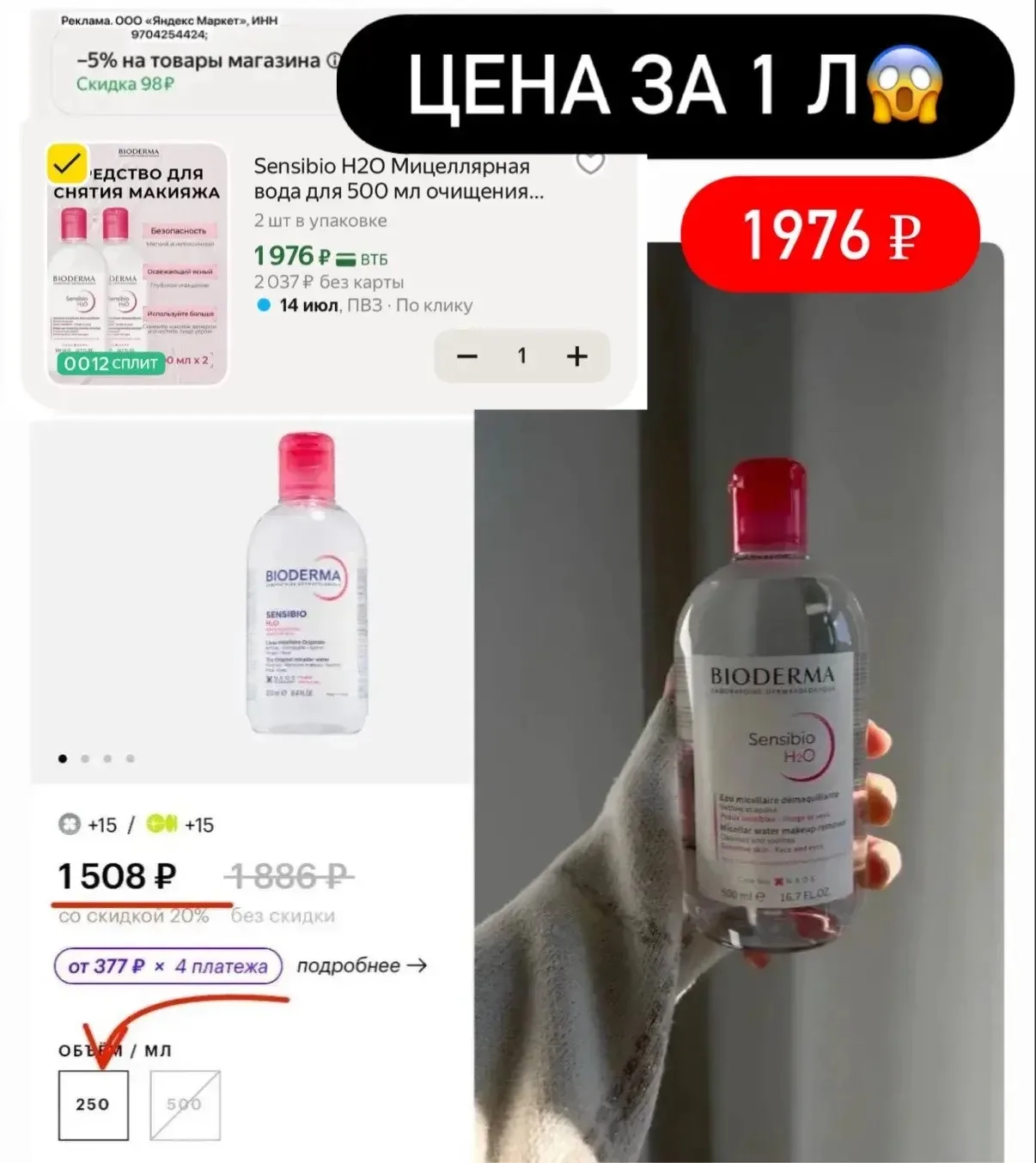 Девочки, кто в прошлый раз  не успел взять ‼️ пополнили наличие 😱