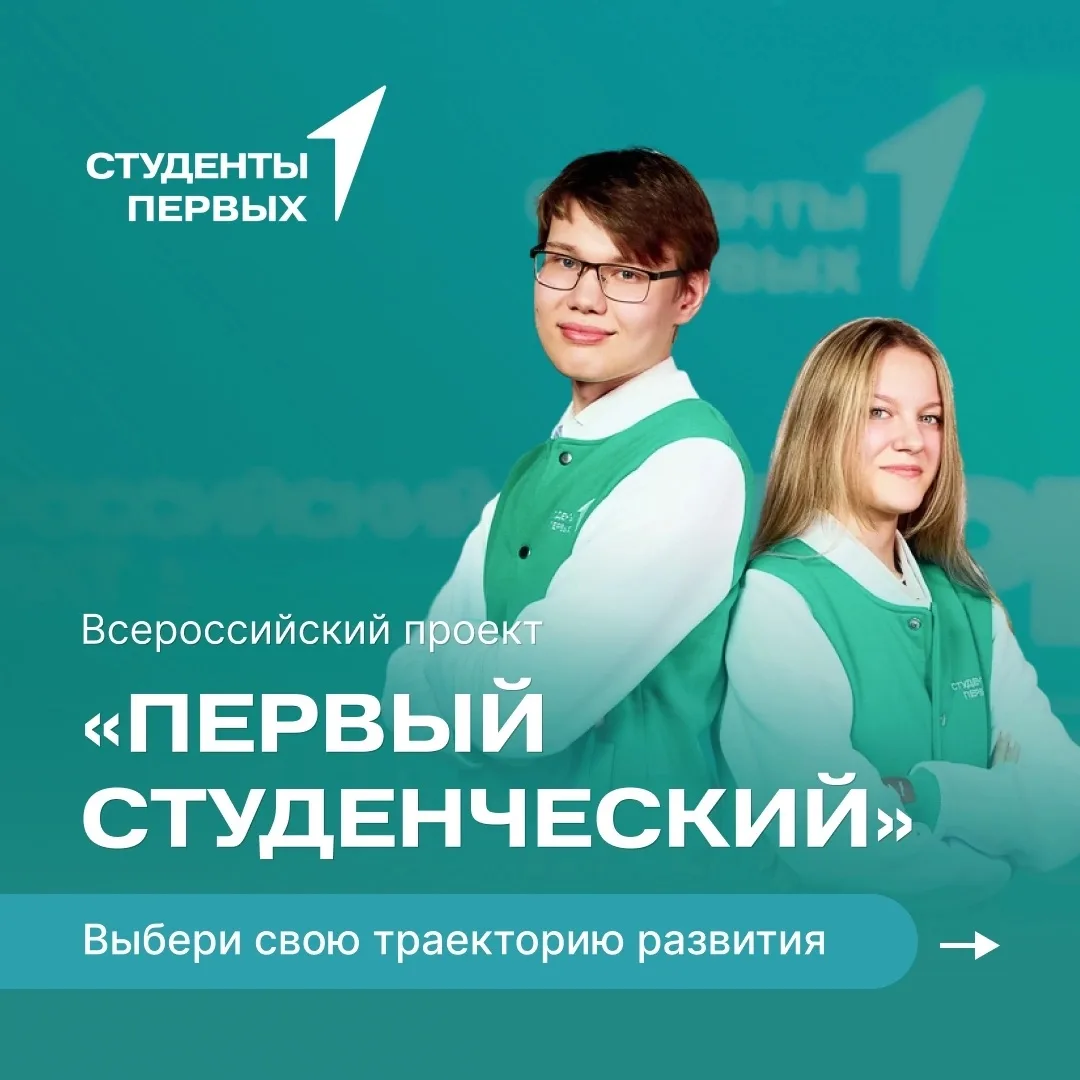 ⬆ Прямо пойдёшь — общество развивать будешь