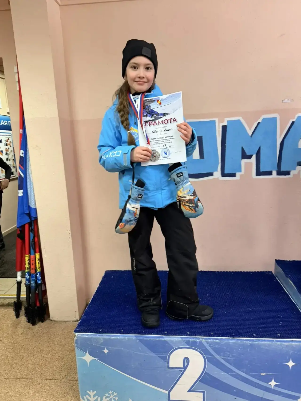 #на_спорте💪  🎉Поздравляем Иванову Алину, ученицу 3В класса МАОУ СОШ №6 г. Южно-Сахалинска, которая п