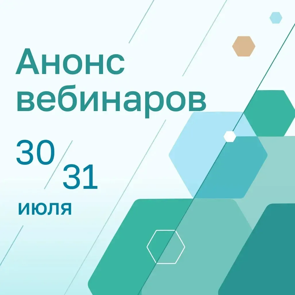 Дорогие коллеги!                                                         
Приглашаем вас принять уча