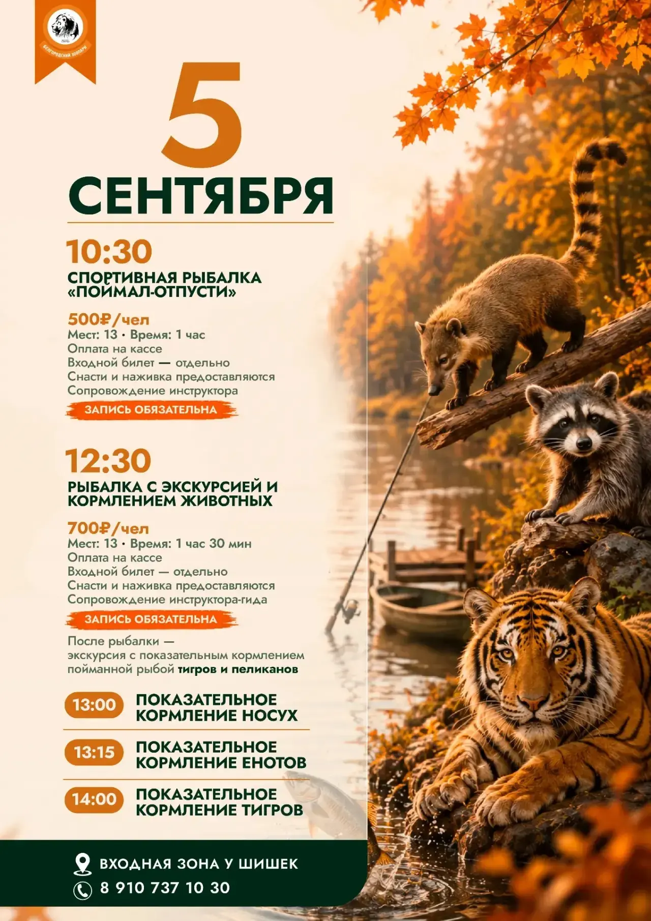 Выходные — близко🤗