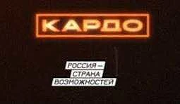 Участвуй в главном событии уличной культуры в мире — открыт прием заявок на Международную конкурс-пр