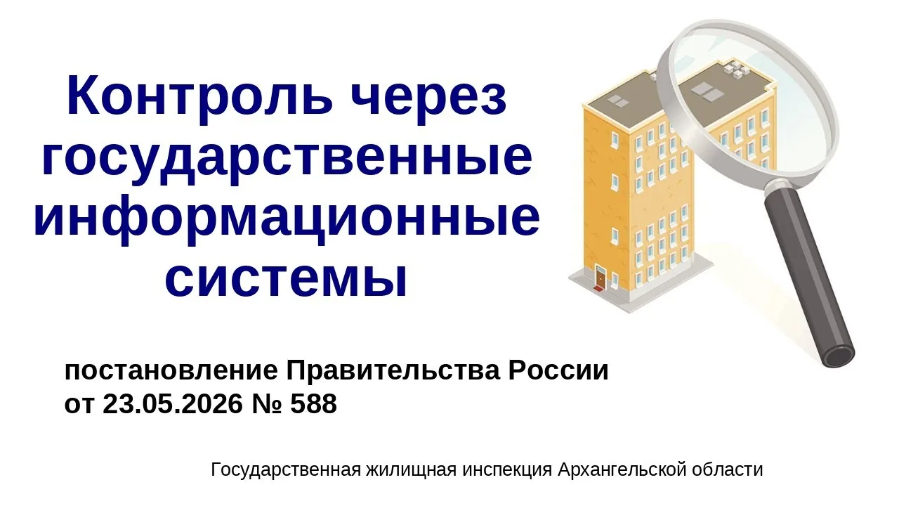 Отдельного внимания заслуживает изменение подхода к проверке лицензиатов.
Для подтверждения соблюден