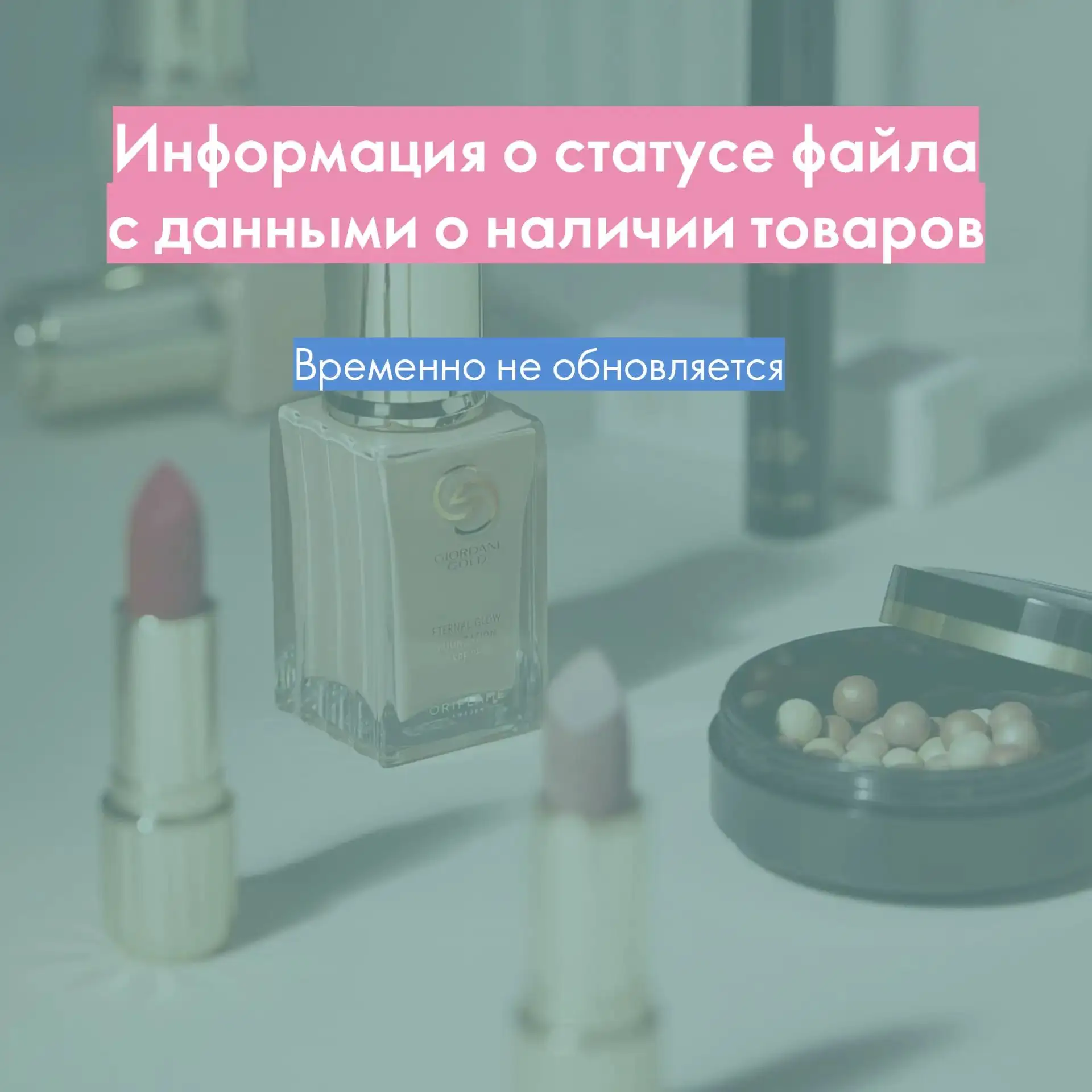Уважаемые Партнёры!