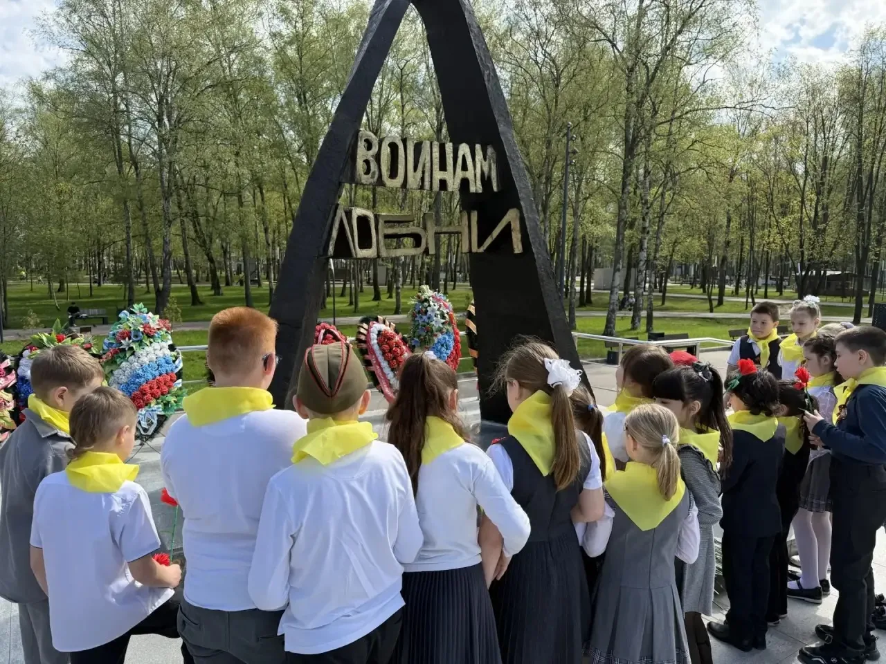 🎗️Ученики 2 «Б» класса вместе с классным руководителем Ую‑Тин‑Фан К. Е. и родителями провели памятны