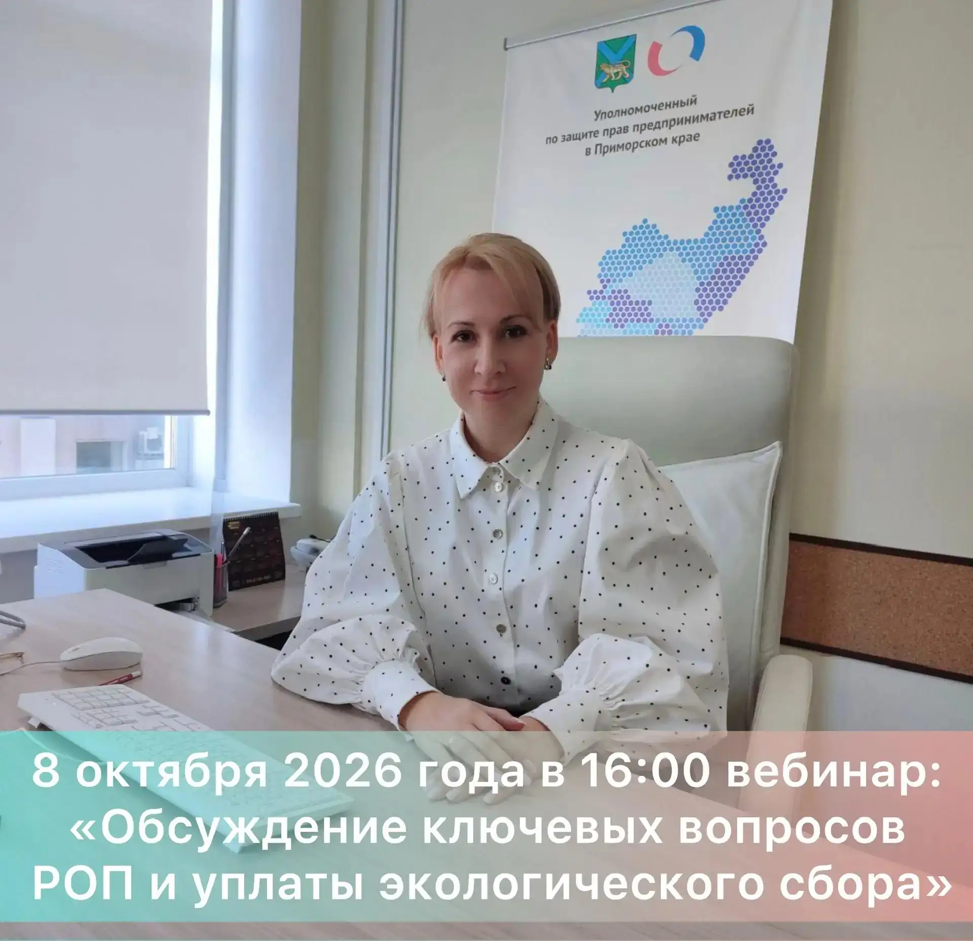 🛑Если вы производите товары, эта информация для вас.