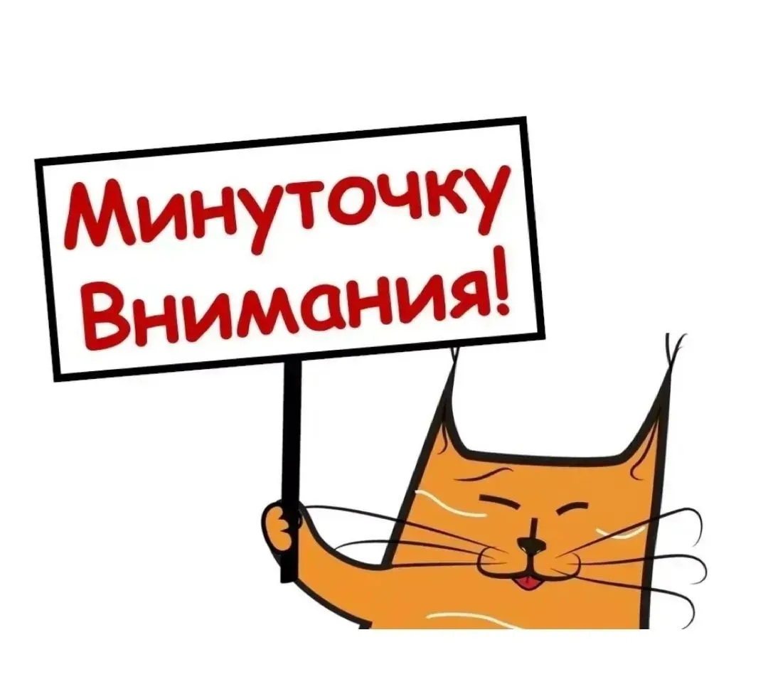 Уважаемые родители будущих первоклассников!