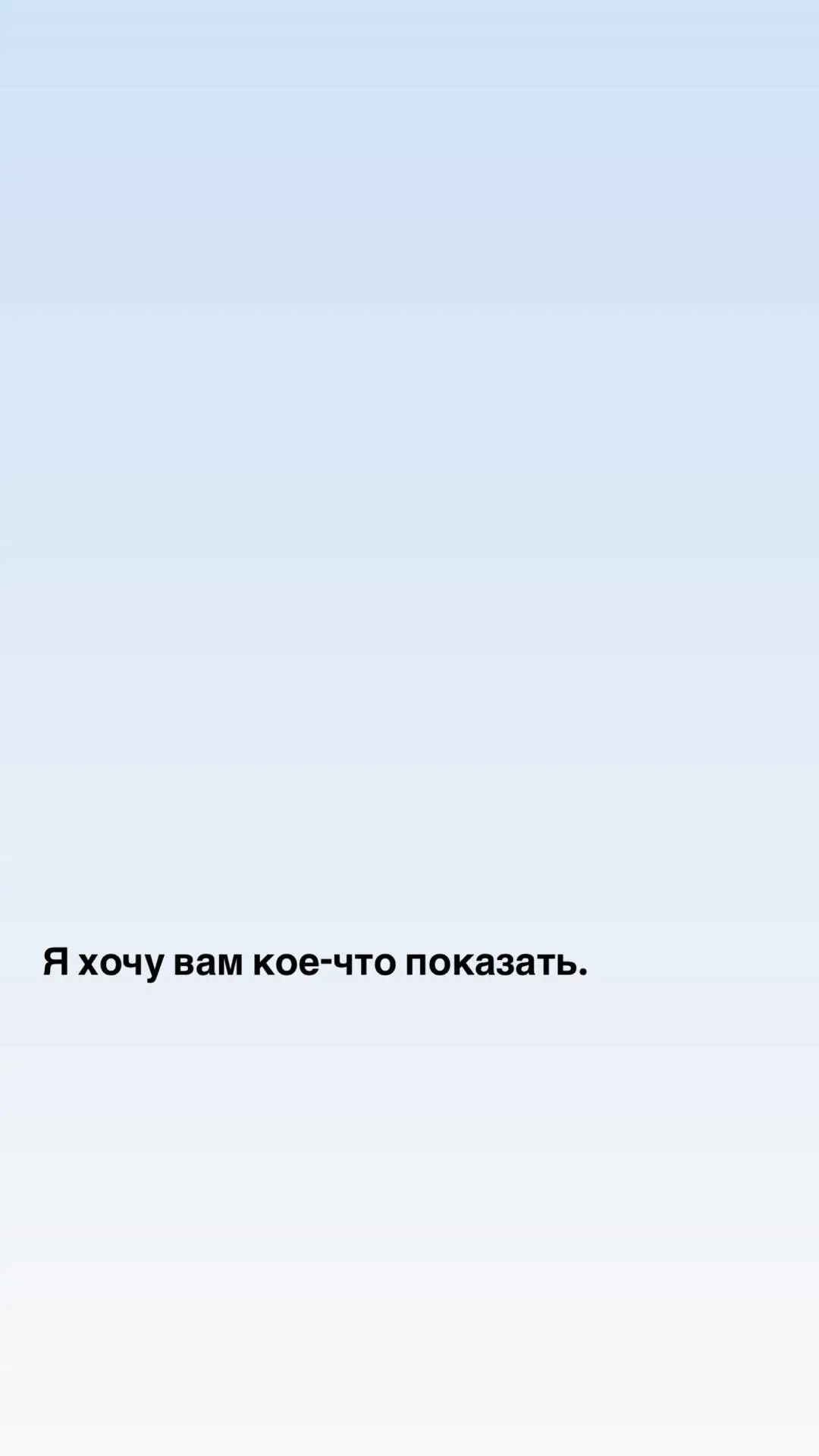 КАК МЫ ТЕРЯЕМ ФУНДАМЕНТ