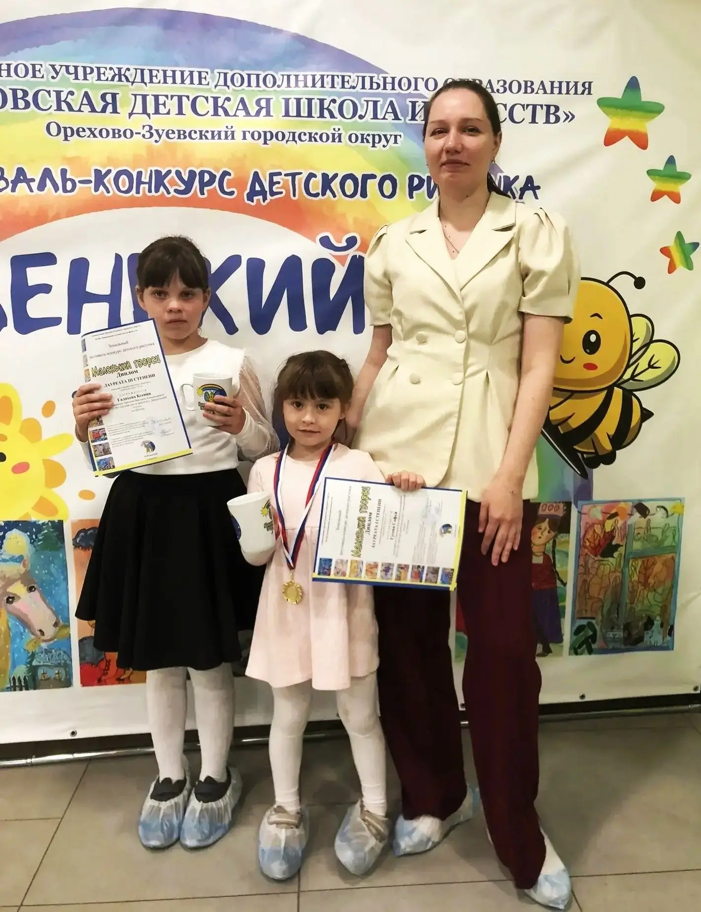 Ура! Наши маленькие творцы покорили Зональный фестиваль‑конкурс детского рисунка «Маленький творец» 