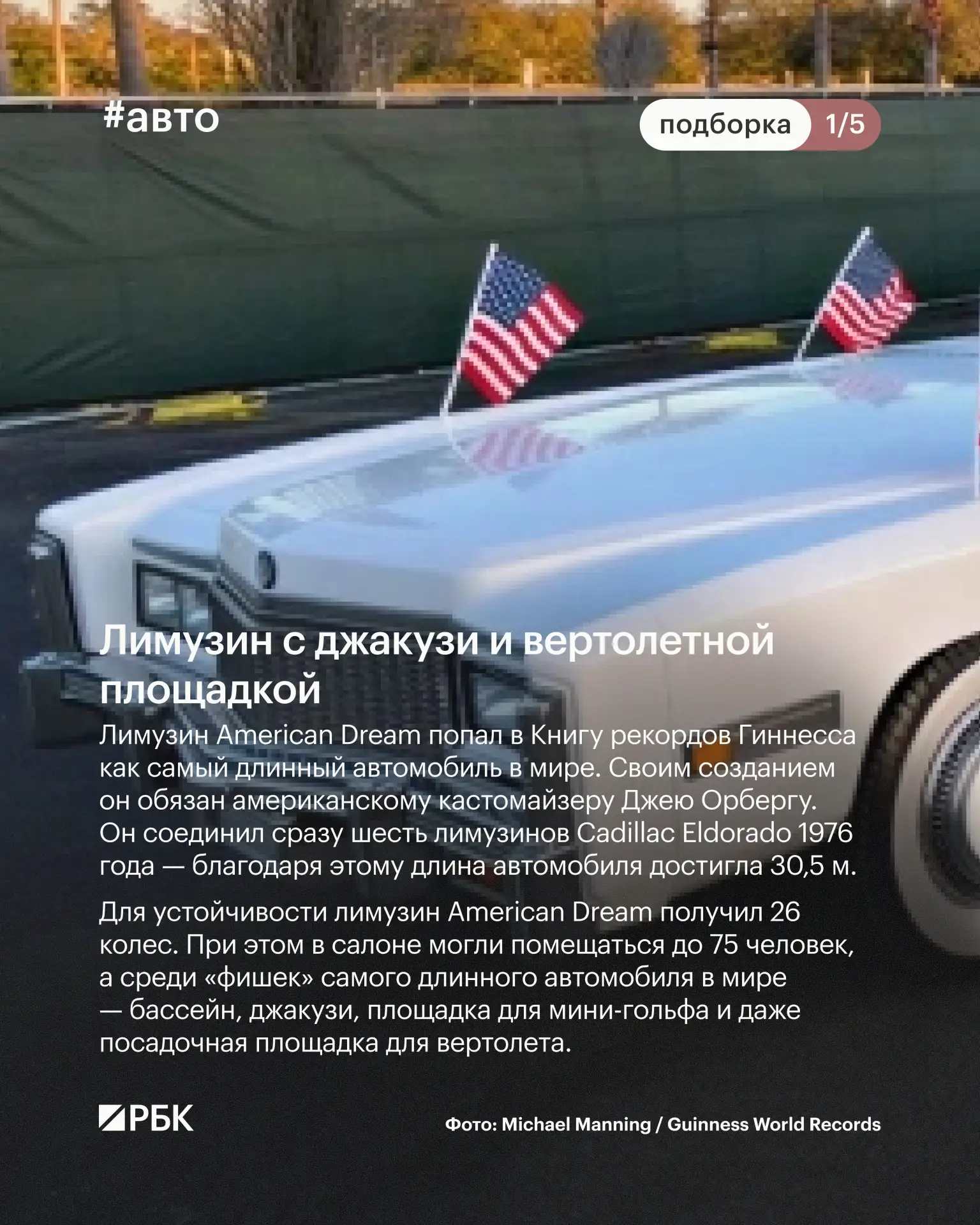 #вы_это_видели?