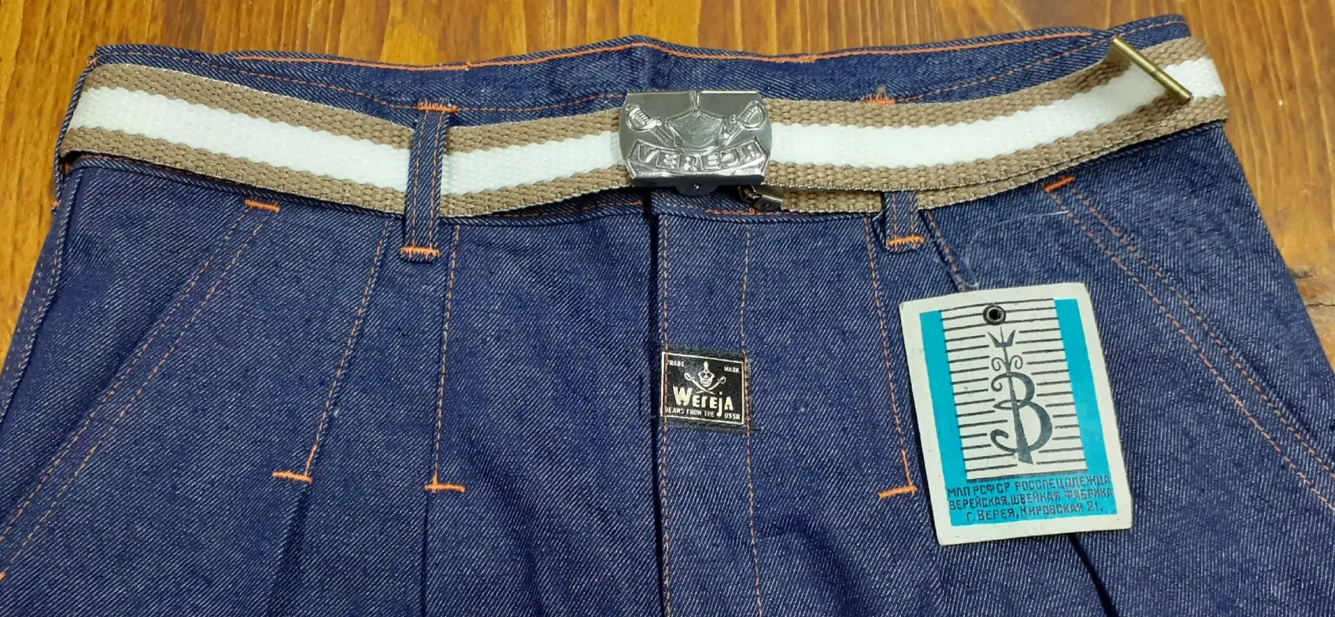 WEREJA - Jeans from the USSR. К 655-летию г. Вереи.

В 1983 году по лицензии и на станках фирмы Jesu